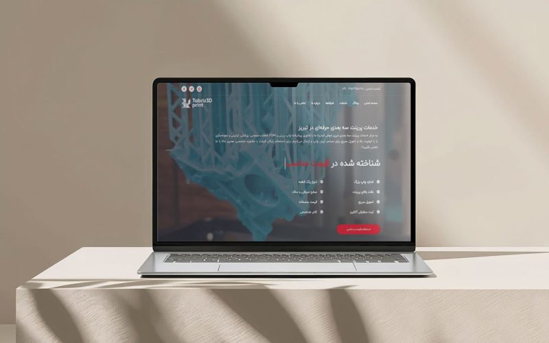 tabriz3dprint-website-design